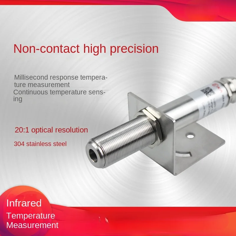 Industrial Infrared Temperature Sensor Temperature Transmitter Industrial Non-contact Online Thermometer