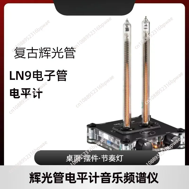 Unassembled VU9 Min…