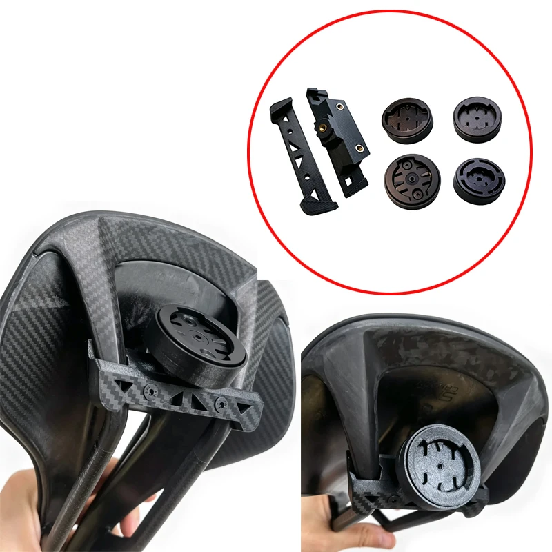 1Set For Giant Cadex AMP Bike Saddle Tail-Light Mount Bracket Compatible with Rockbros/Garmin/Magicshine/Realwise/IGPSPORT