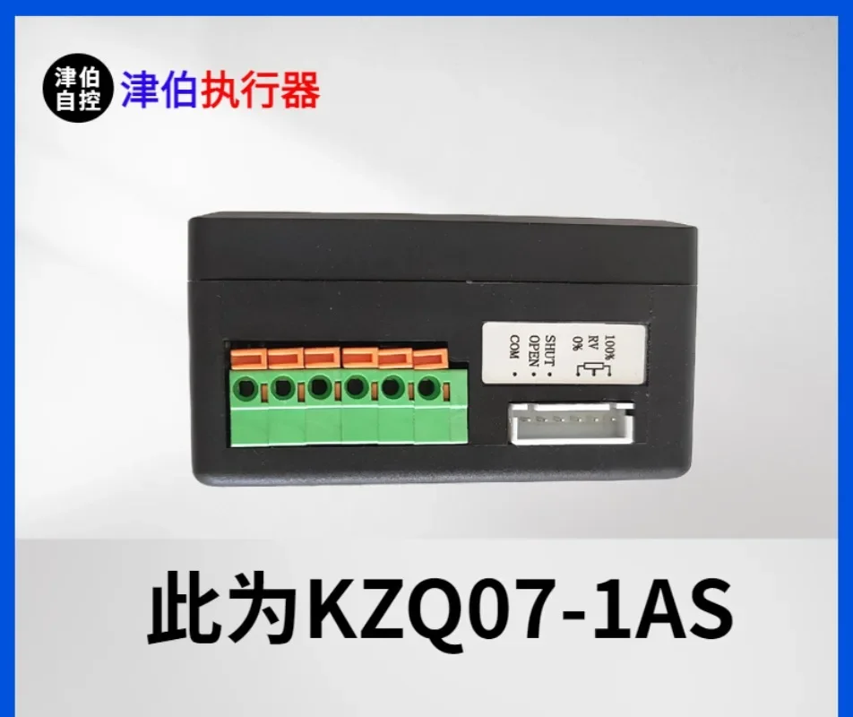 Intelligent Valve Controller KZQ07-1AS KZQ11-02A1 Electric Actuator Module