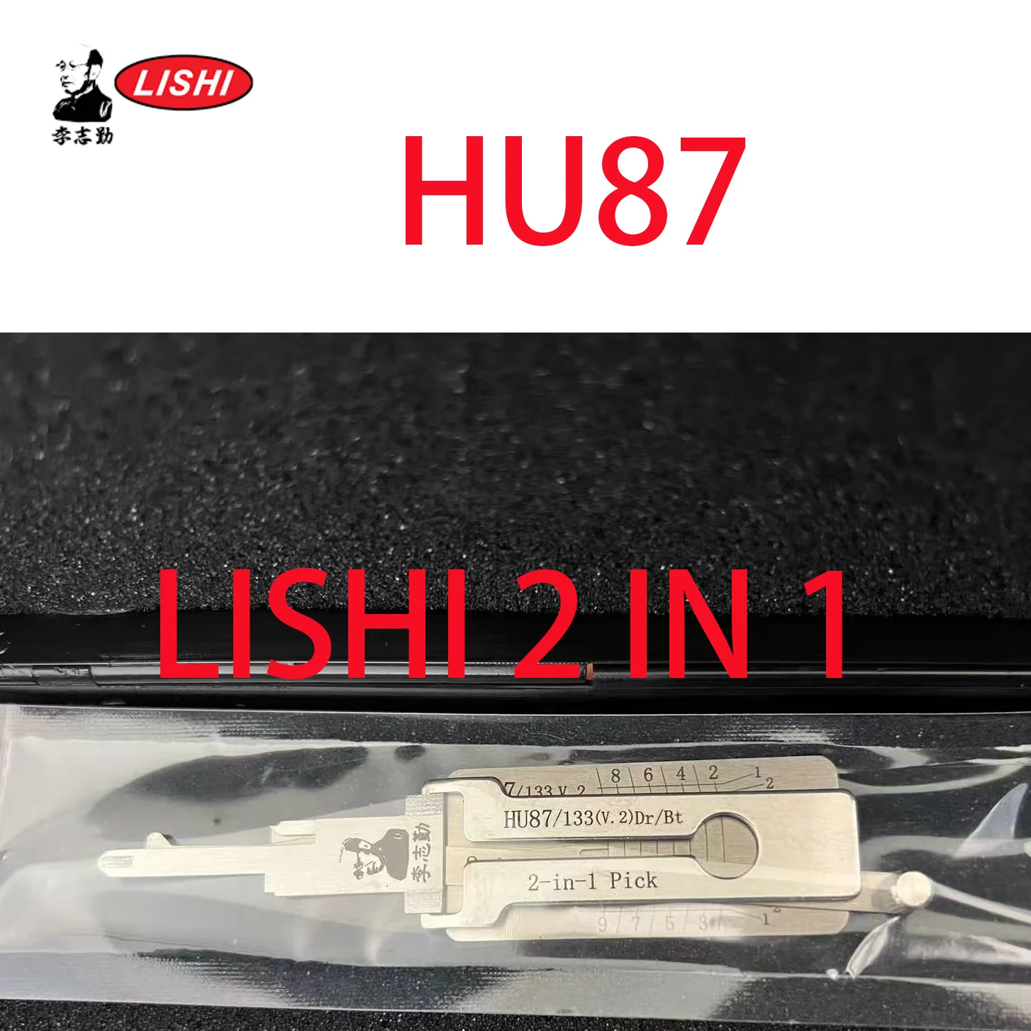 أداة LISHI 2 في 1 LISHI Pick/Decoder HU87 #1