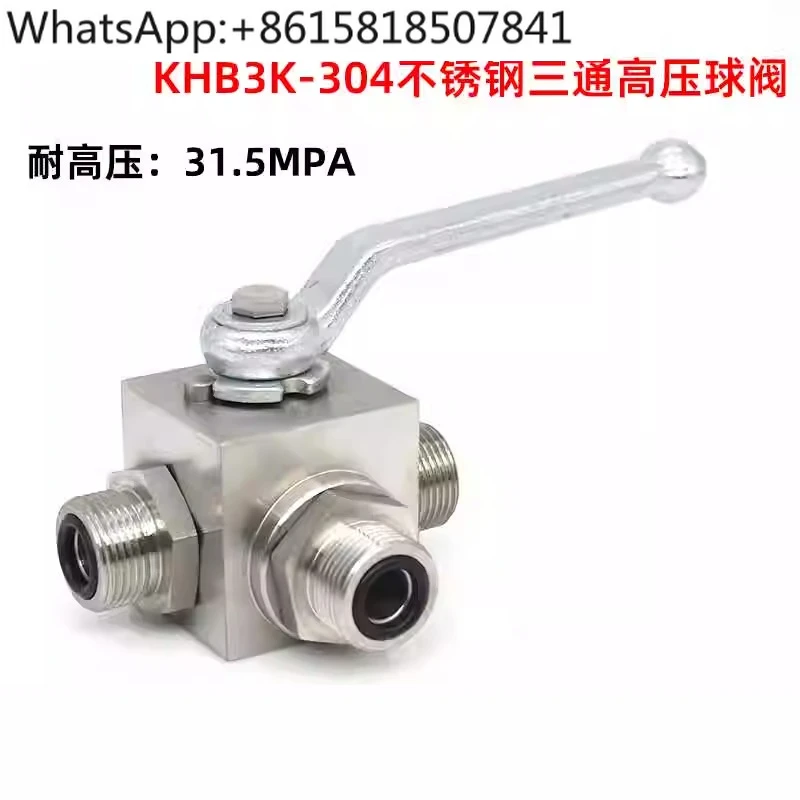 

304 stainless steel three-way high pressure ball valve KHB3K British metric inner wire L-type reversing ball valve