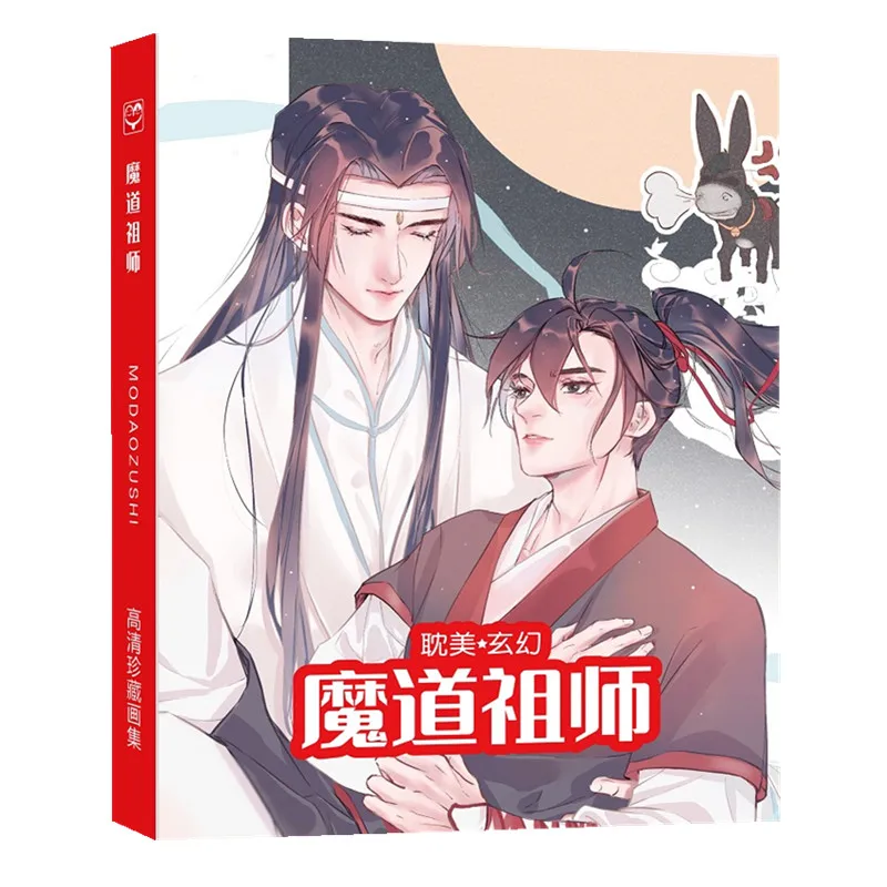 Imagem -03 - Anime Grande Mestre do Cultivo Demoníaco Chinês Antigo Pintura Arte Coleção Livro mo Dao zu Shi Álbum de Fotos Livro