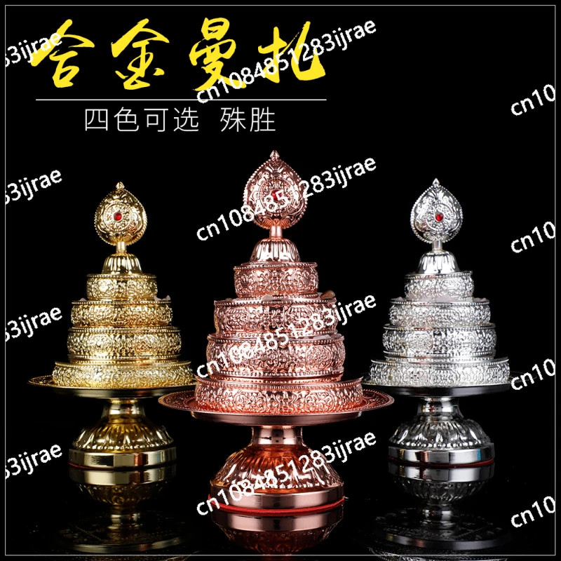 13 * 9cm Tray Manza Plate/Tibetan-Style Household Buddha Worship Eight Auspicious Symbols Tin Man Tea Romanda Plate