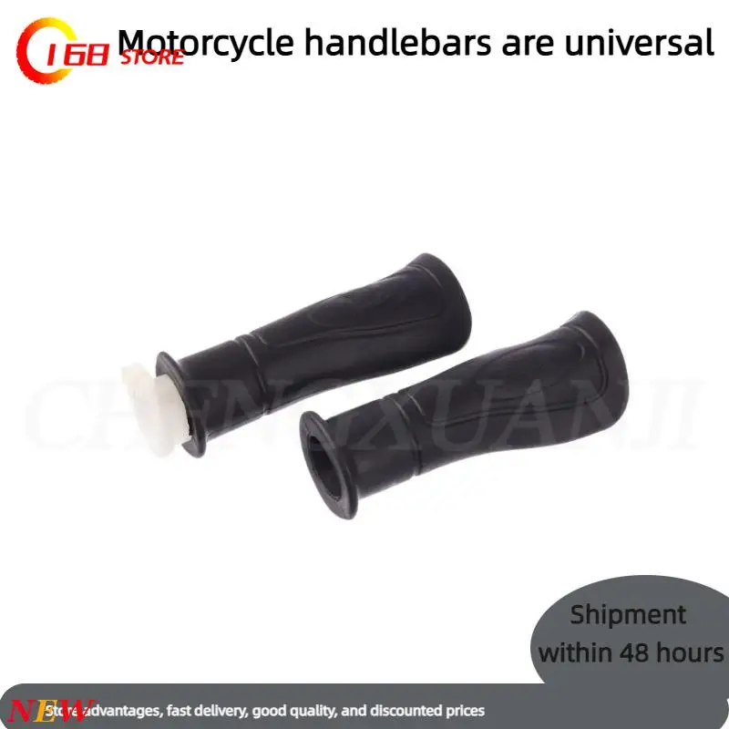 

Suitable for Most Models Universal ATV & Motorcycle Throttle Grip Cover - Handlebar Rubber Grip with 2.6cm Inner Diameter