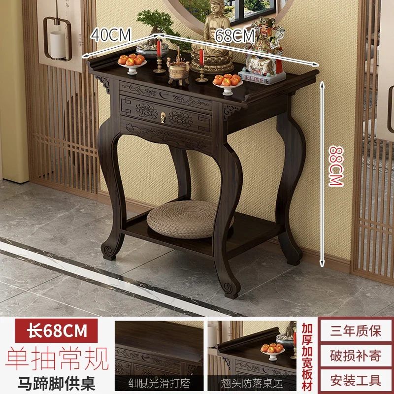 GX Buddha Niche New Chinese Style Clothes Closet God of Wealth Cabinet Altar Buddha Shrine Household Incense Burner Table