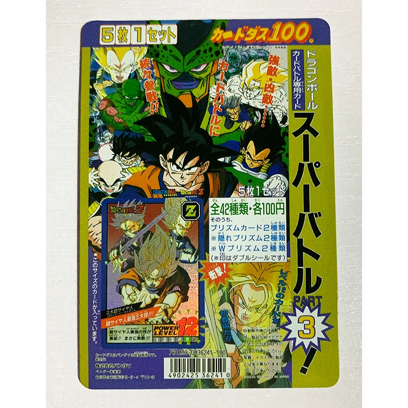 Dragon Ball Fierce Fighting Son Goku Torankusu Android 18 Cell Color Flashcards Toy Collection Children\'s Toys Birthday Gifts