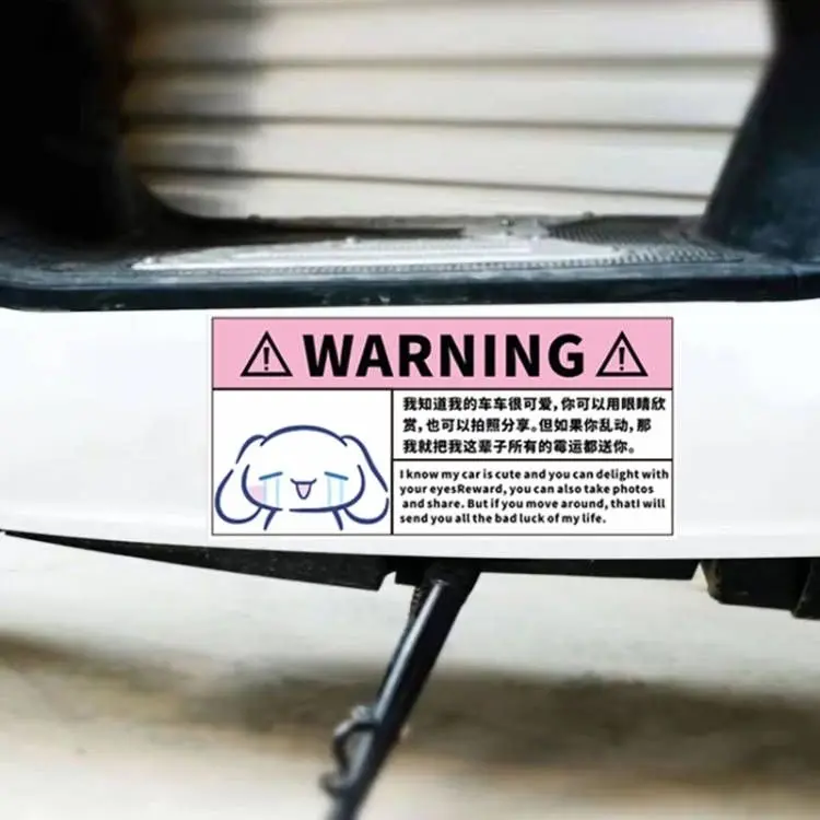 4 ملصقات سيارة تحذيرية جديدة لطيفة من سانريو، ملصقات تزيين نافذة الزجاج الأمامي للسيارة، هدية عيد ميلاد كاواي سينامورول