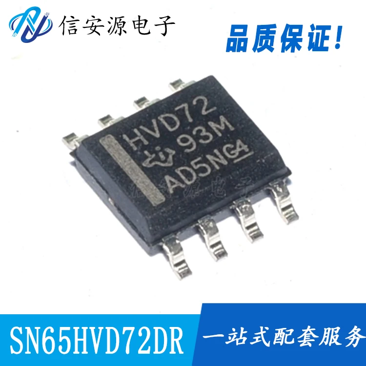 

10pcs 100% orginal new SN65HVD72DR SOIC-8 chip RS422/RS485 transceiver