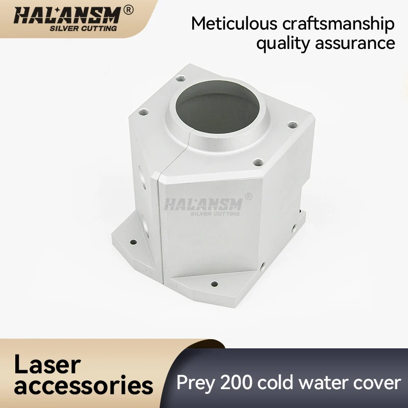 

Laser cutting machine cooling water cover F200 fiber optic cutting machine accessories Prey cooling water cover protective cover
