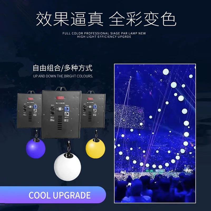 

Сценический подъемный светодиодный шар для свадеб и выставок, 3D-шар с изменением цвета, светящийся шар для торговых центров и баров, динамический светильник с ЧПУ, плавающий светильник