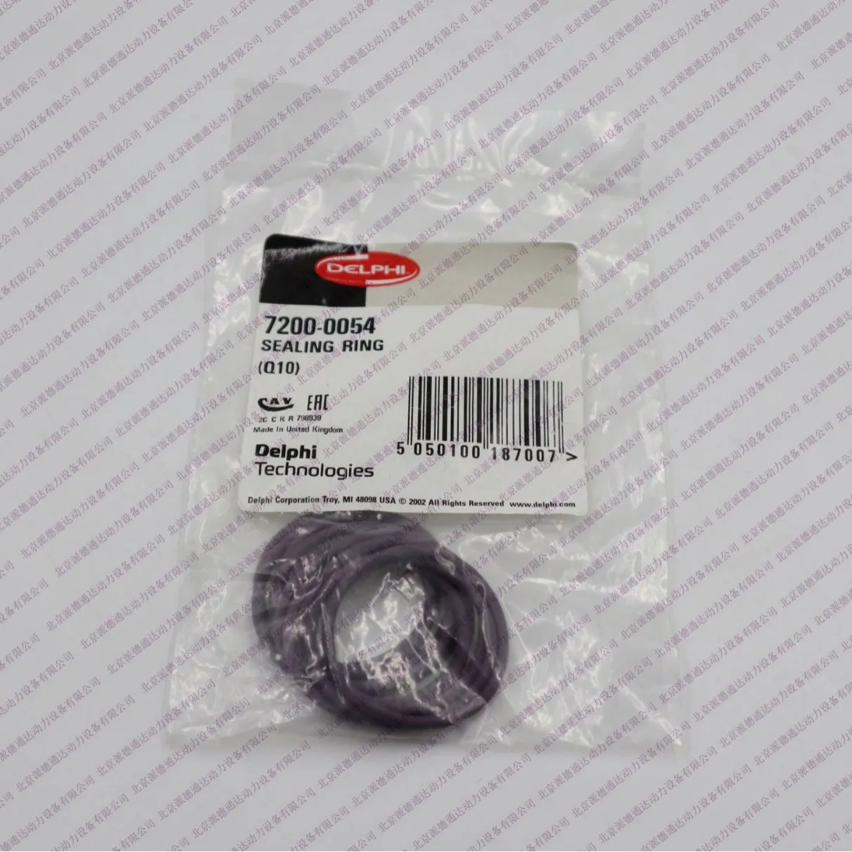 

Genuine O-ring 7200-0054 /O Ring 72000054