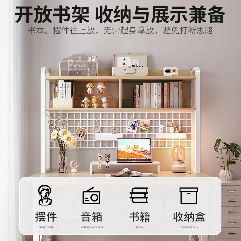 Computer Bookshelf Integrated Table Simple Bedroom Student