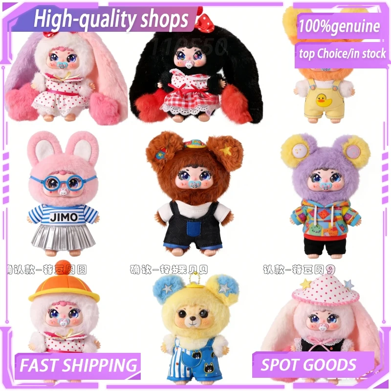 

new Princess Jiimo 80% Plush Blind Box Amusement Park Series toys Cute Bag Pendant Figure Dolls Christmas birthday girl Gift