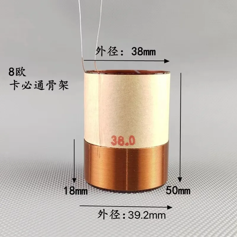 38mm Kapton bass cone for KSV speaker repair accessory, 38 cores, 8 ohms