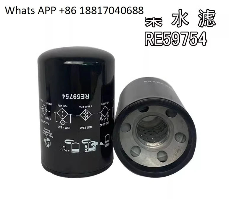 

Фильтр для воды на дровах-RE59754