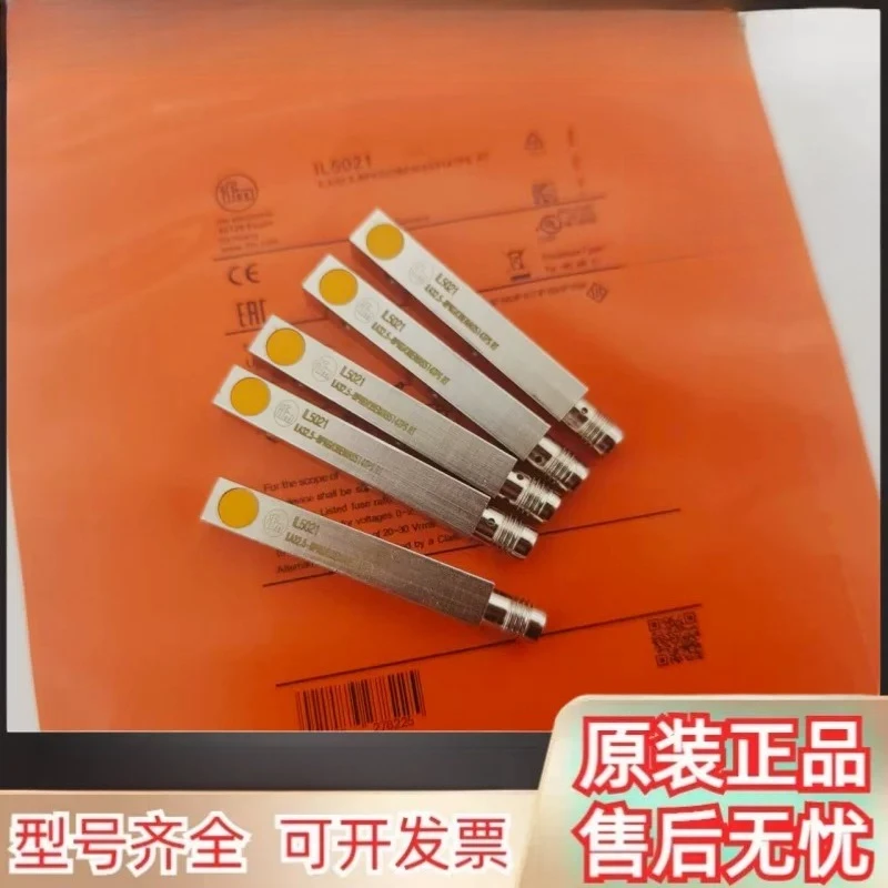 新品-ifm-小型角棒近接スイッチ-il5004-il5005-il5021-il5012-センサー