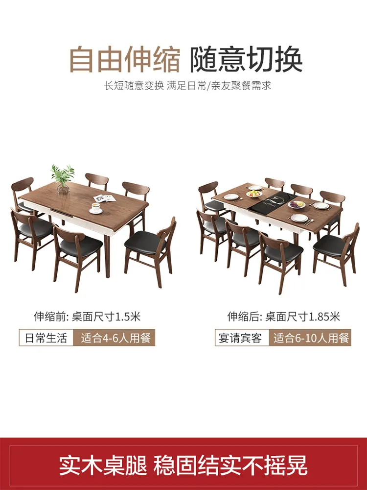 Retractable Induction Cooker Dining Tables and Chairs Set Walnut Color Dining Table Combination