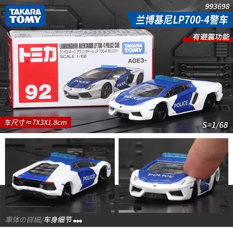タカラトミー トミカ 1/64 パトカーシリーズ ダイキャスト自動車モデル装飾品 Cas Toys ギフト装飾