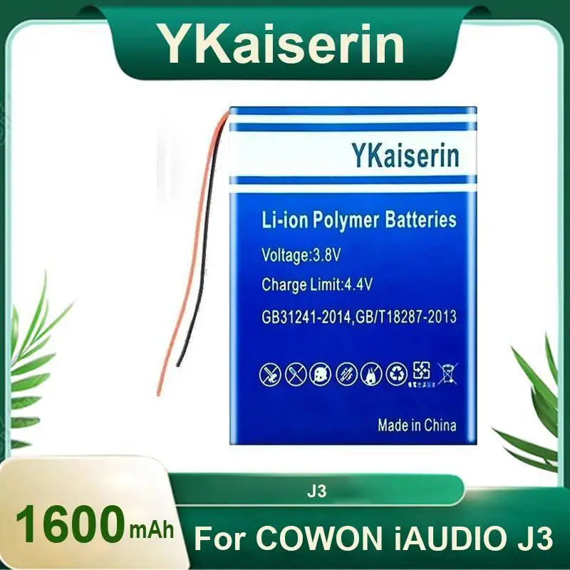High-Capacity Portable Music Player Battery For Cowon Iaudio J3 1600Mah