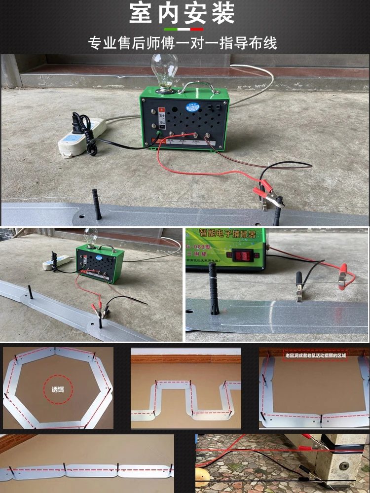 

Electric Mouse Trap Fully Automatic Electric Cat Mouse Killer Home Use Light Bulb-Style High-Power High-Voltage Electronic Mous