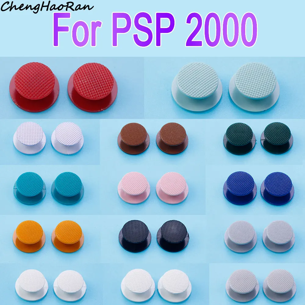 2 pieces for PSP 2000 joystick cover button for 3D simulation joystick cover PSP 2000 Slim game joystick cap