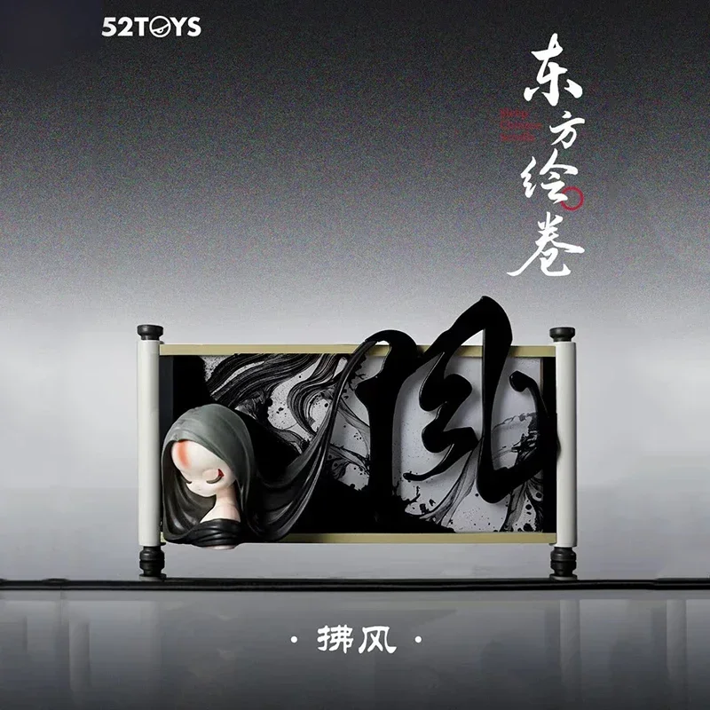 Sleep Chinese Scrolls Series Blind Box Toys Mystery Box Caja Misteriosa Cute Action Anime Figure Kawaii Model for Girls Toys