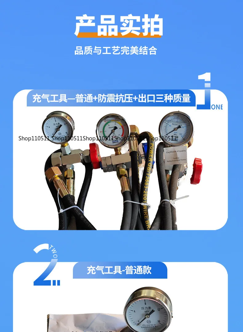 جهاز أداة التضخم لآلة القص CQJ-25 مقياس الضغط المقاوم للصدمات أداة التضخم متعددة الوظائف أسطوانة النيتروجين #5