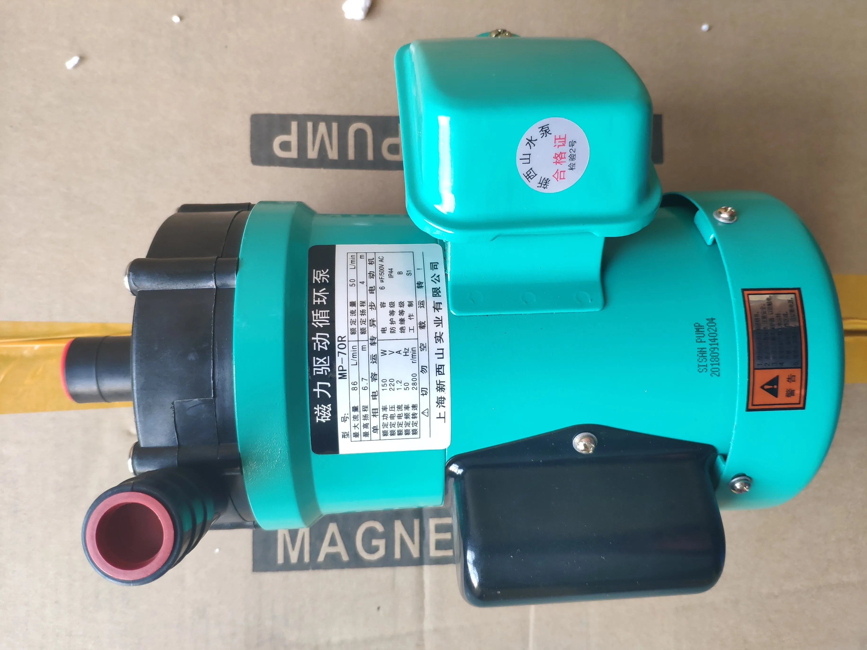 MP-70R MP-70RM MP-70RZ MP-70RZM magnetic drive circulating pump chemical pump/acid and alkali resistant