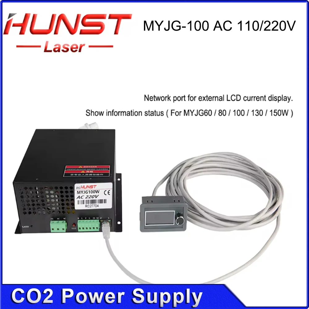 HUNST alimentatore Laser CO2 MYJG 100W supporta la tensione 110V/220V e viene utilizzato per macchine per incisione e taglio Laser 80W 100W.