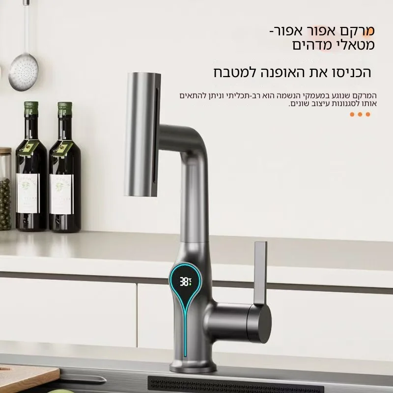 

Buywithus Lamian Noodles basin tap lifting digital display rotating multi-function shower bathroom balcony shampoo tap