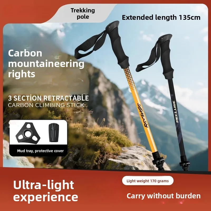 

Профессиональные треккинговые палки, 2 шт., складные походные палки из углеродного волокна, легкие прогулочные палки, альпинистская палка