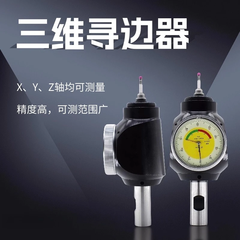 

3D Edge Finder Universal 3D Gimbal Edge Detector Pointer Type Centering Rod for Precision Alignment