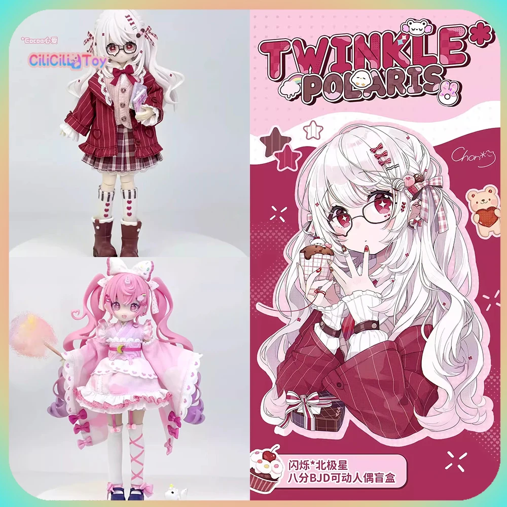 Figurine articulée BJD 1/8 authentique Twinkling Polaris Series, boîte mystère, jouet de mode, décoration, cadeau pour enfant