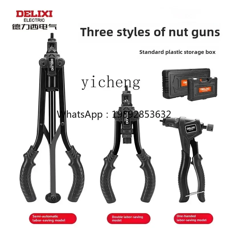riveting nut gun with hole double handle riveting hand tool view 3