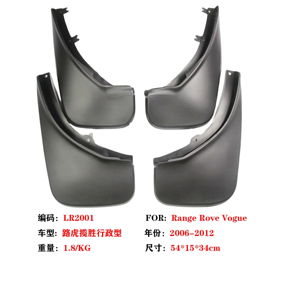 For Range Rover Vogue L322 2006-2012 Front Rear Mud Flaps Splash Guards ABS Plastic Body Kit Accessories