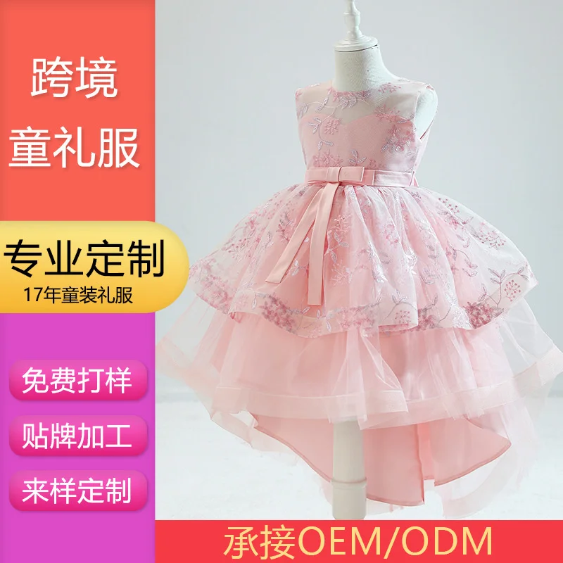 Children's dress princess dress children's dress baby one year old walk show tailing performance Dress Girls' dress