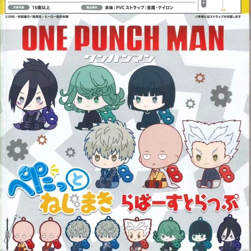 Japan Bushiroad Gashapon Capsule Toy One Punch Man Pendants