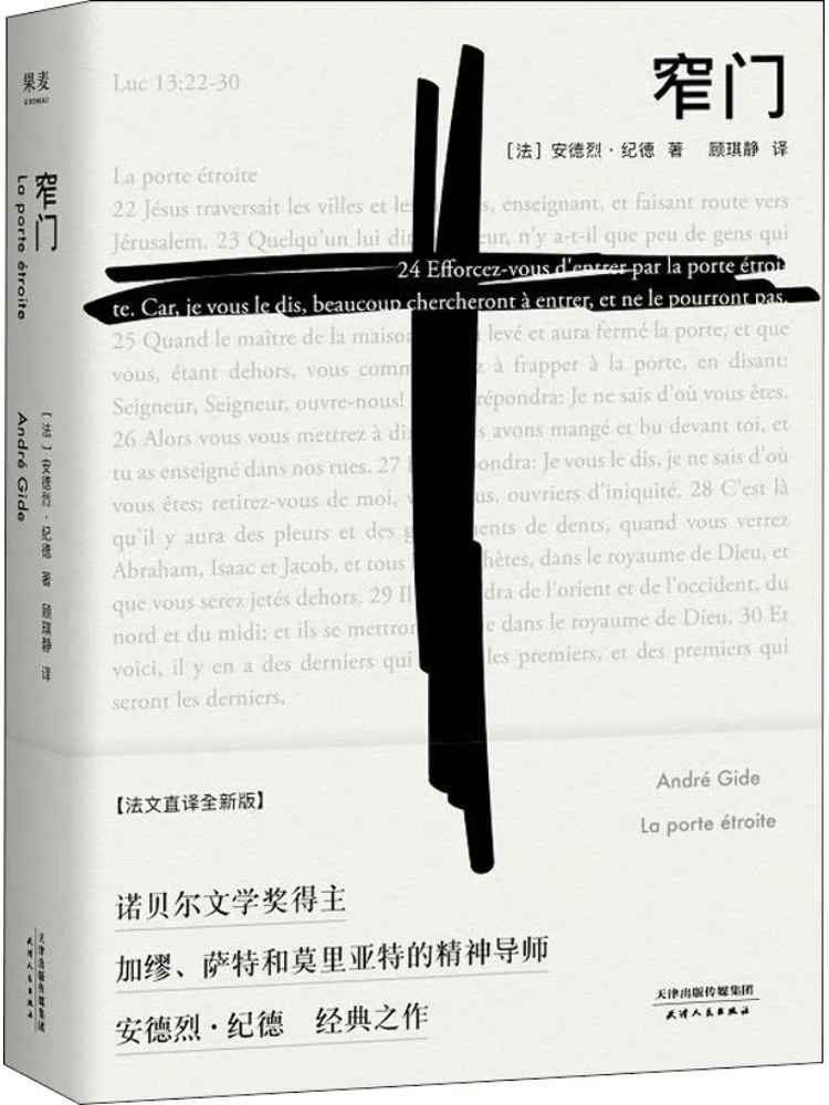 

Book-Winshare Narrow Men's Direct Translation Of French New Edition