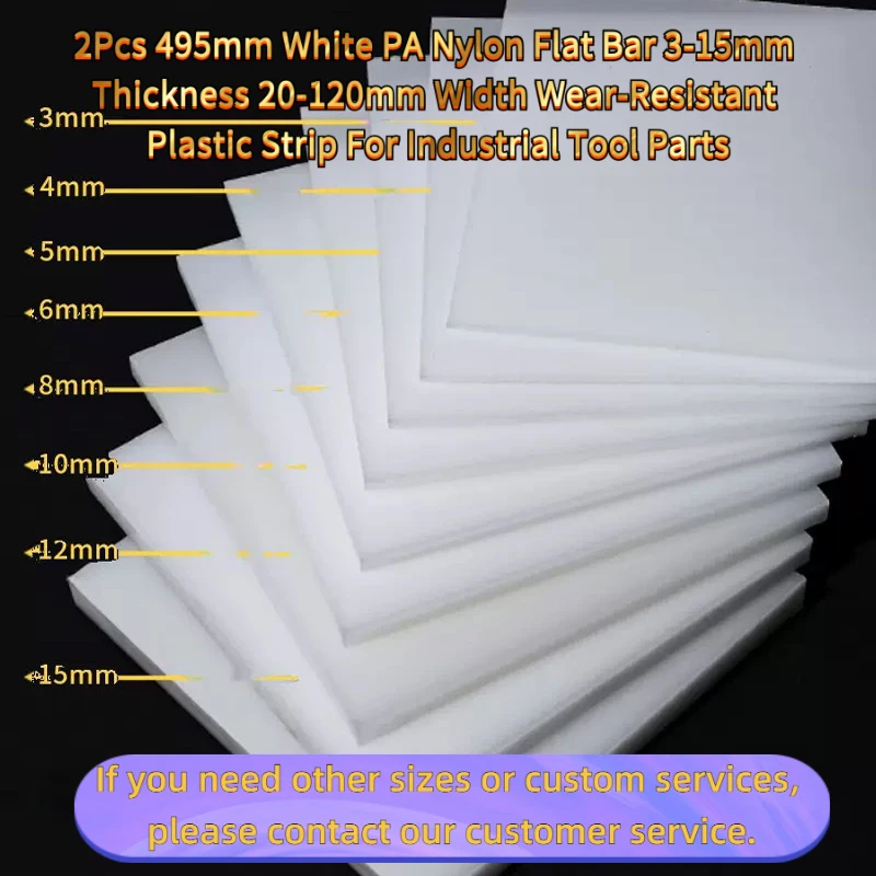 2Pcs 495mm White PA Nylon Flat Bar 3-15mm Thickness 20-120mm Width Wear-Resistant Plastic Strip Industrial Parts