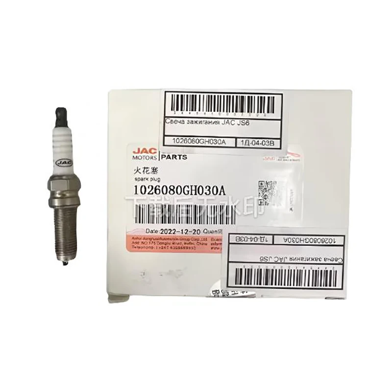4pcs/lot 1026080GH030A Spark Plug for JAC S7 JS6 J7 spark stone