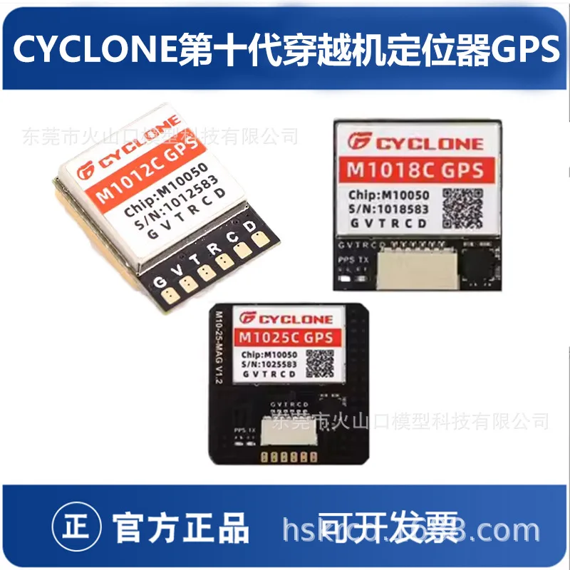 

Чип CYCLONE Cyclone M10 UBLOX протокол GPS Beidou, навигационный модуль компаса