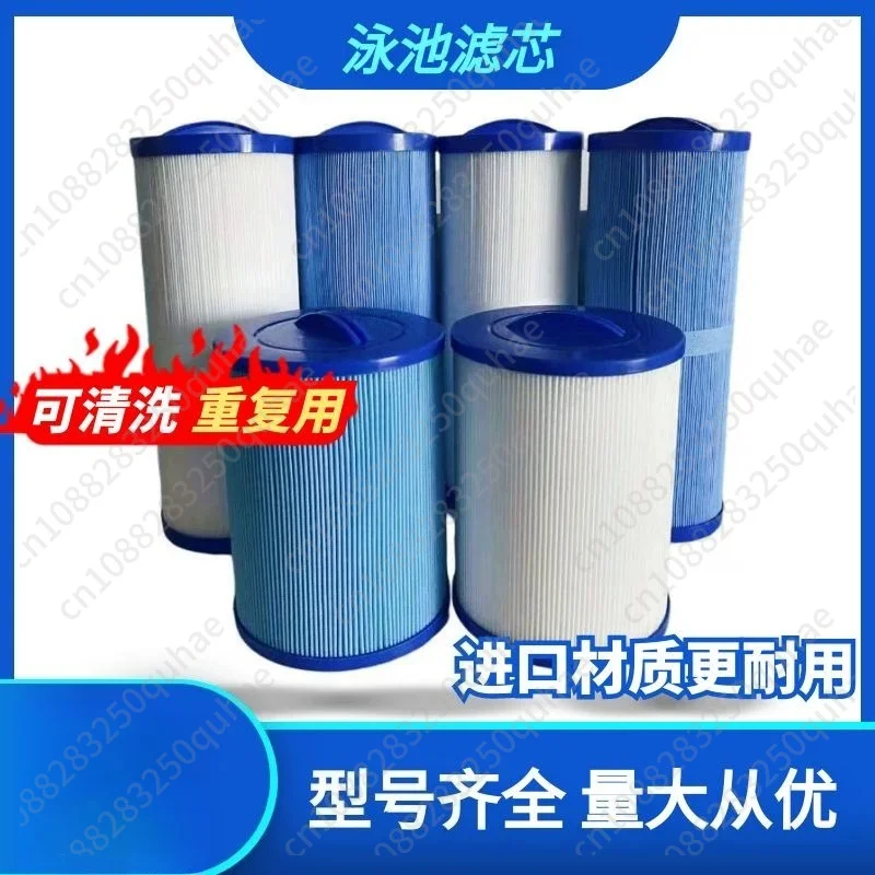 Acrylic Pool Filter Cartridge, Non-woven Paper Core for Baby Swimming Pool Filter
