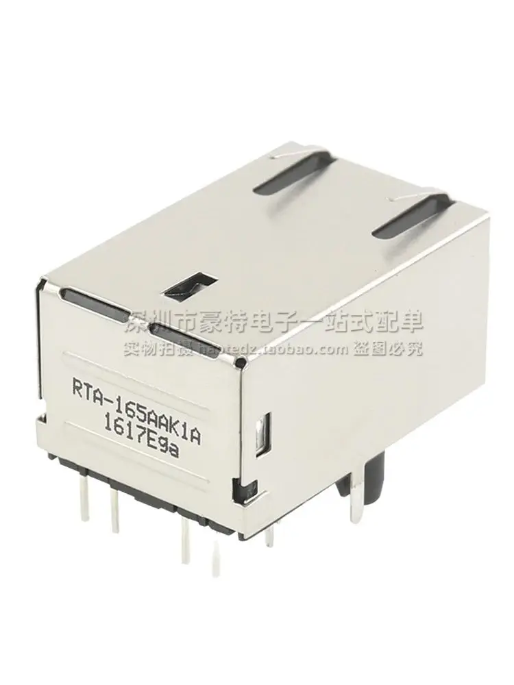 5pcs/ RTA-165AAK1A UDE Gigabit RJ45 network port 10P8C with light and filter network interface connector