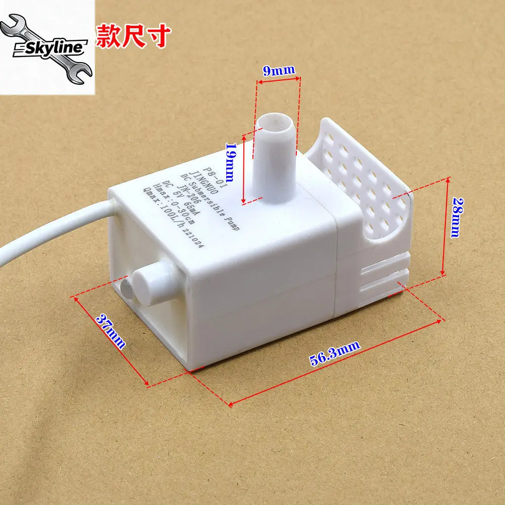 Small DC Brushless Submersible Pump for Fish Tank, Rockery, Circulating Water Pump with Automatic Power Off