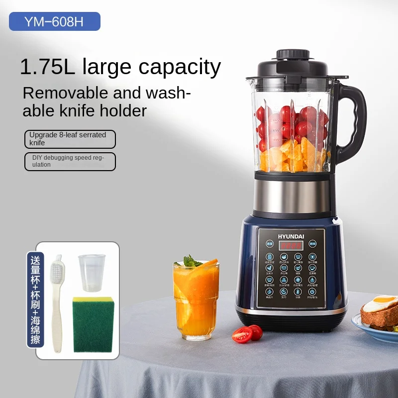 Wall-breaking machine household soybean milk machine fully automatic multi-functional cooking light sound juicer small