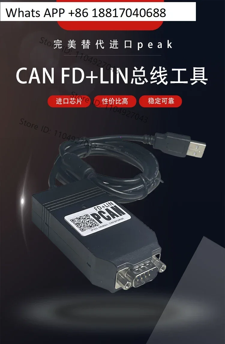 PCAN FD USB compatible with German original PEAK IPEH-002022/004022 compatible with ZLG LIN