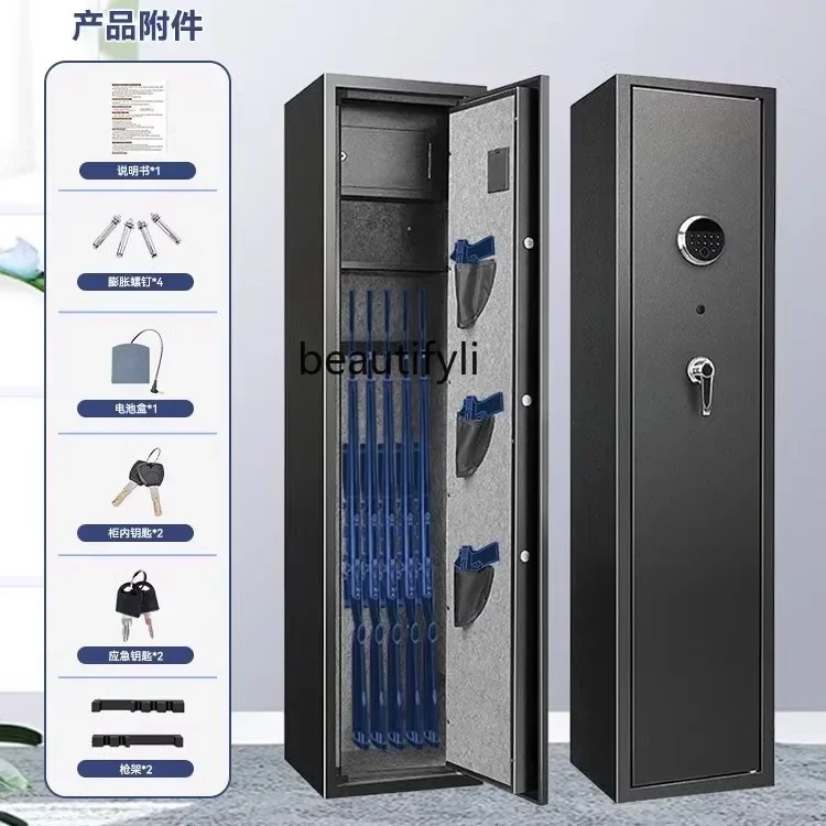 

Long Safe Box Household Fingerprint Password Cabinet Bag Large Space Alarm Safe