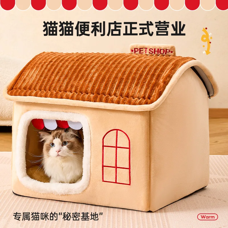 

Four Seasons Universal Dog House Cat Nest Autumn and Winter House Nest Small and Medium Dogs Removable Pet Supplies