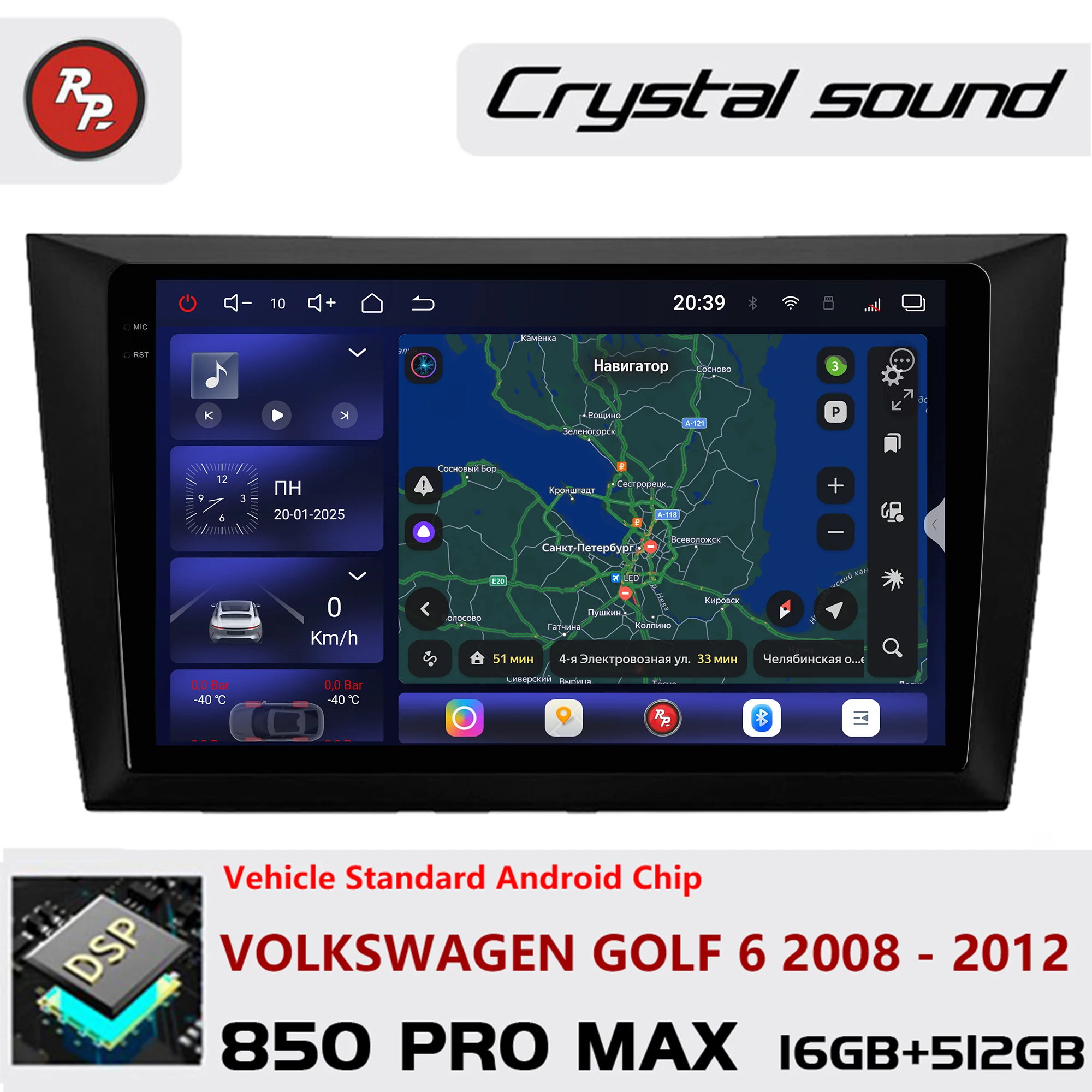 

Redpower Crystal Sound 850 Pro Max Android Car Radio Player Screen for Volkswagen Golf 6 2008 - 2012 CarPlay Bluetooth Hi-Fi